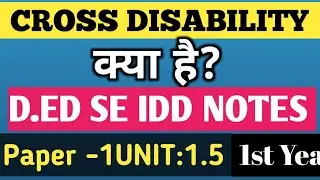 CROSS DISABILITY KYA HAI? D.ED SE IDD 1ST YEAR NOTES! PAPER 1 UNIT 1.5 IDD #special_education
