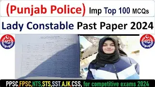 Punjab Police lady Constable test preparation Police - punjab police lady constable past papers 2024