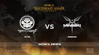 XCTN против Mineski,MGPL 2016,игра 3