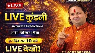 live kundali analysis #live #viral #astrology #kundli #rashifal  #rashifal #upay #2026 #gemini