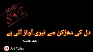 Darkan&hearts; S and Z love status| s and z name whatsapp status