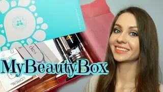 ▶ПРАЗДНИЧНАЯ MY BEAUTY BOX  | МайБьютиБокс 2016