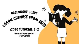 Beginners' Guide: Kickstart Learning Chinese in 2025 | Learn Chinese from ZERO | 3-2