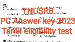 TNUSRB PC EXAM ANSWER KEY| TAMIL ELIGIBILITY TEST #pc2023 #tnusrb #answerkey #pcexam