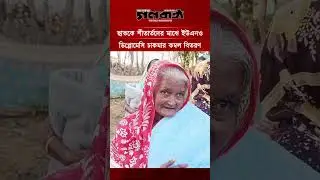 &ldquo;অনেকে ফেসবুকে আমাকে গা/লি/গা/লাজ করছে।আমি প্রার্থী হয়েছি, তাই আমার ভুল করার সুযোগ নেই।&rdquo; &mdash; রাশেদ খান