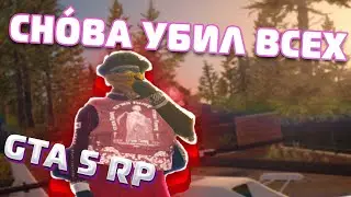 ИНИКЕЙ СНОВА УБИЛ ВСЕХ? | SUNRISE | GTA 5 RP