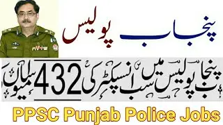 Punjab police SI & ASI through Ppsc jobs 2019
