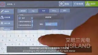 Usiland Laser Etching Device Quick Start