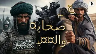 **🎶 Sahaba Nasheed | Tribute to the Companions of the Prophet (ﷺ) 🎶**