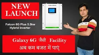 New Launch Falcon 6G Plus 5.5kw Hybrid Inverter
