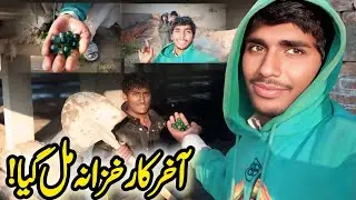 I Finally Found the Hidden Treasure | Village life in pakistan | #sidevolgger