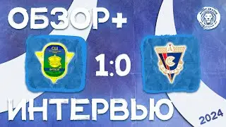 Обзор + интервью СШ Краснос-го р-на-2 2012 1x0 Ижорец-2 2012