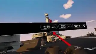 J15 Fighter Jet VR Oculus Rift cv1 doesn't not work ?