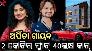 ରାତି ୨ଟା ICU ଭିତରେ କରୁଥୁଲେ ଅର୍ପିତା ? HumaneSagar 🥰 // Hemant Sagar last video