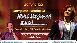 Абхи Муджмаи Кахи (Полное руководство) | Лекция- 430 | @sonunigam @РохитКатария