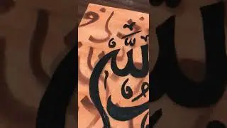 Subhan Allah #acrylicpainting #art #drawing #painting ##beautiful #islamic #creativity