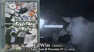 EdWin &laquo;Intro&raquo; &bull; DVD &laquo;Хип-Хоп В России № 2&raquo; 2005