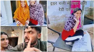 5th class m bare me kya bol diya 😁।। New vehicle 🚜 #viral #vlog #vlogger 