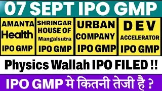 URBAN Company IPO GMP 💥 Dev Accelerator IPO GMP | Shringar House IPO GMP | Amanta Health IPO GMP 🔥