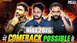 NEET 2026 में Comeback Possible है | Stop Wishing, Start Winning | Pro Tips By KGS Team