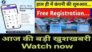Sajpe application mobile recharge kise kre Full process Hindi Main New MLM update 2025