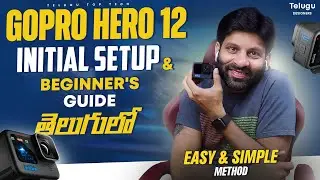 Gopro Hero 12 Initial setup & beginner's Guide in Telugu | Latest GoPro settings | GoPro HDR Telugu