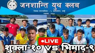 SHUKLA GANDAKI-10 vs BHIMAD-9 A ll jana shanti youth club volleyball cup-2081 bhimad-6 tanahun