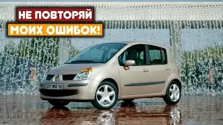 Renault Modus I (2004-2012) - сколько же у неё проблем?
