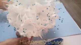 Светильник новогодний из изолона ( фантазийный цветок-снежинка) ❄️💮#изолон#светильник