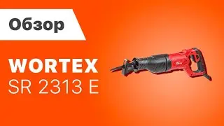 Пила сабельная WORTEX SR 2313 E