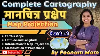 Map Projection (मानचित्र प्रक्षेप) |  PRACTICAL GEOGRAPHY | Elements of Projections | By Poonam Mam