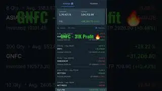 GNFC Share Latest News | 31K Profit | #shorts #gnfcshare