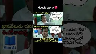 రెండో శాతకర్ణి vs ఖారవేల  #appscgroup2 #group2telugu #group1mains #history #civilservicejobs