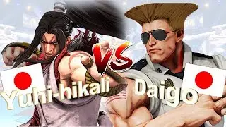 SFV AE S4🔥 Yuhi-hikali (Necalli) vs Daigo Umehara (Guile) Ranked match