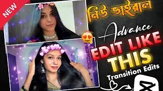 How Create Smooth Transition Tutorial in Capcut 🗿❤️&zwj;🔥 #edit #capcut #tutorialyoutube