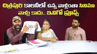Chitrapuri Colony Issue : Chitrapuri Sadhana Samithi Members Latest Interview | Leo Entertainment