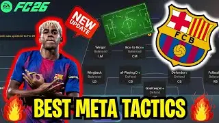 ОБНОВЛЕНИЕ ЛУЧШИХ МЕТА-ТАКТИКИ. ФК БАРСЕЛОНА БУДЕТ ДОМИНИРОВАТЬ В FC26