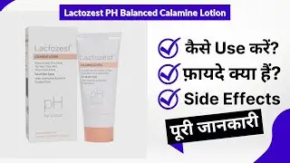 Lactozest PH Balanced Calamine Lotion Uses in Hindi | Side Effects | Review