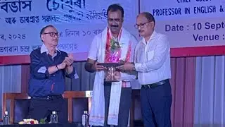 63rd Foundation Day Celebration of Gauhati Commerce College - Some Glimpses II (10 Sept., 2024) II
