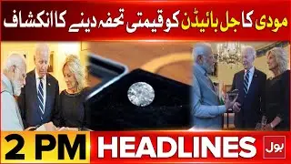 Modi Precious Gift To Biden | BOL News Headlines At 2 PM | Jil Biden Updates | MWM Protest