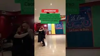 ✨Tango STEP: Engancho with Sacada and Gancho✨ #tangostep #tango #tangoargentino #аргентинскоетанго