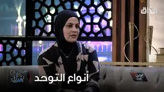 ملف أطفال التوحد توضحه أخصائية التربية والتوحد شيماء الهاشمي