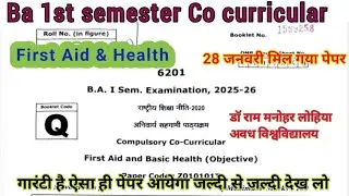 First Aid & Health | ba 1st semester co curricular paper 2026 | first Aid & Health answer key 2026