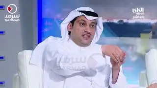 المحامي حسين خشاوي يحكي ملابسات ما حدث بين ثانوية جابر الأحمد وشرطة البيئة