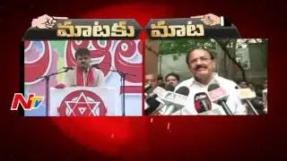 Pawan Kalyan vs Venkaiah Naidu || Mataku Mata || NTV