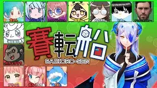 【AmongUs/宇宙人狼】思いつきで決行されるクリスマスレギュ【#賽転船 #066】【SNR】