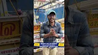 PM Surya Ghar Yojana  | Solar Subsidy & Loan Process | Bihar Patna | Free Bijli Yojana Full Guide