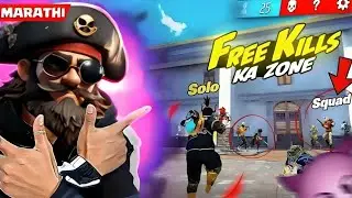 Noob lobby like ajjubhai🥴🎯solo vs squad gameplay🔥| Marathi villain #freefire