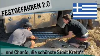 Festgefahren 2.0 am Traumbeach Falasarna, schönste Stadt Chania & Knossos Palast Griechenland Kreta