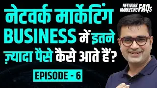 How does a Network Marketing business make so much money? | DEEPAK BAJAJ